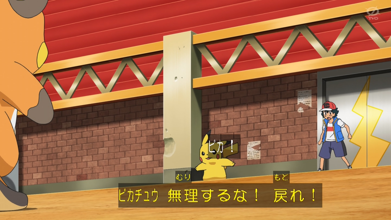 Twitter 上的 Kou Anipoke アニポケ ピカチュウ対ライチュウでマチス戦の再現もあったりしながらも敢えて拘らせず退かせてゲンガーに花を持たせる名采配 あとピカチュウがかわいくてサイコキネシスが強い T Co Plfvavalzc Twitter