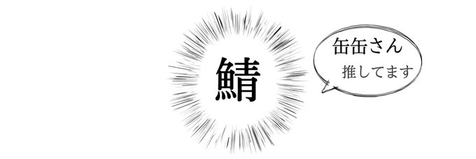吹き出し 高画質 のtwitterイラスト検索結果 古い順 吹き出し 高画質 のtwitterイラスト検索結果 古い順