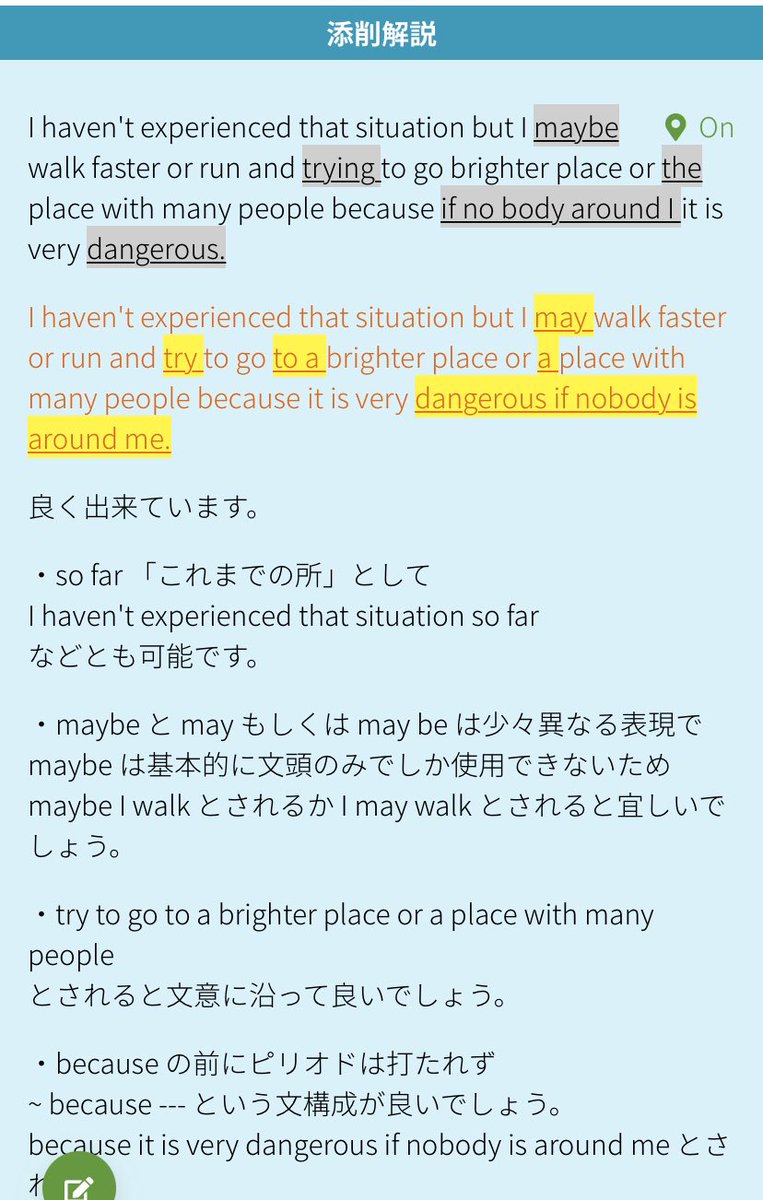 Dice K ゴルフ専門トレーナー 昨日から始めた英文の添削サービス 書けない英語は喋れないので 文を正しく書く事が基本だと思います Idiy グローバルトレーナー 添削サービス T Co Zljnmr4orz Twitter