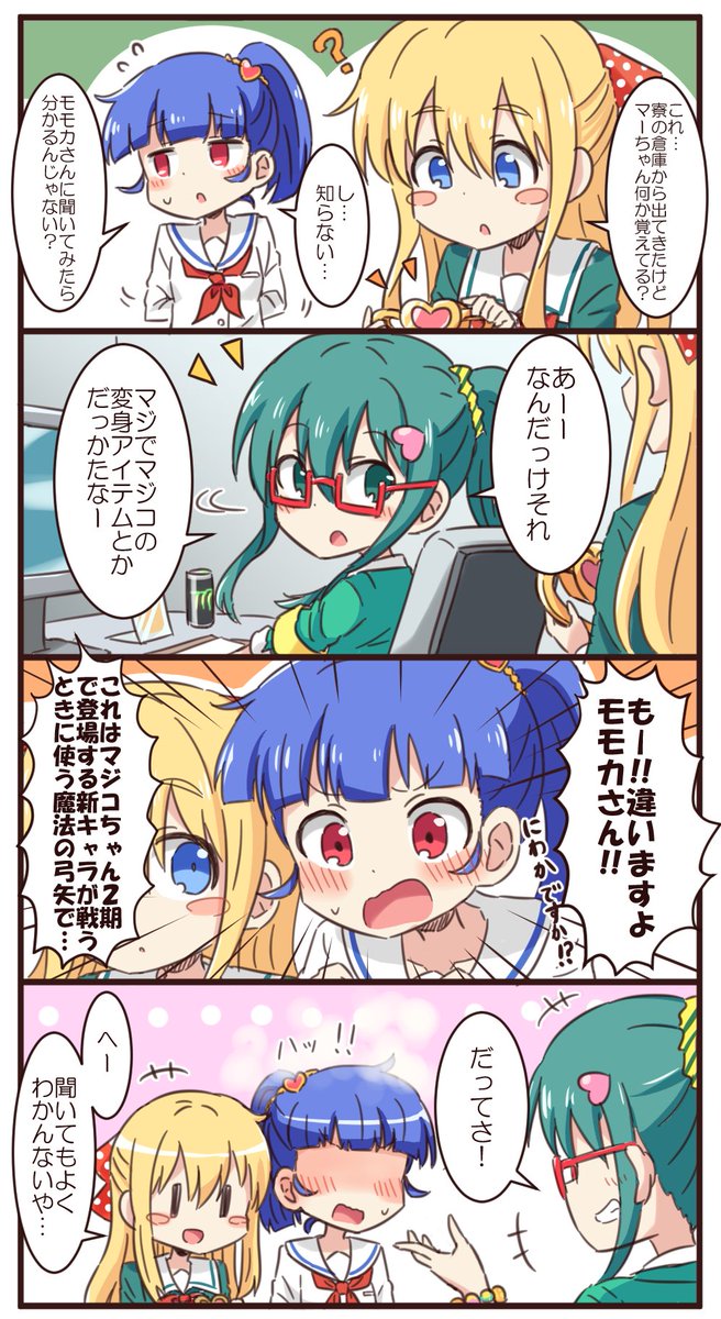 エピソードでこんな感じの話も見たかったなーっていう漫画 #ナナピク 