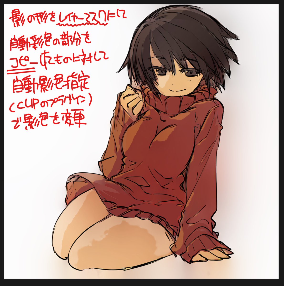 シガニーウィーバー On Twitter 続き クリスタの自動彩色は変な色が混ざったところは微調整 自動影色指定はクリスタのプラグイン