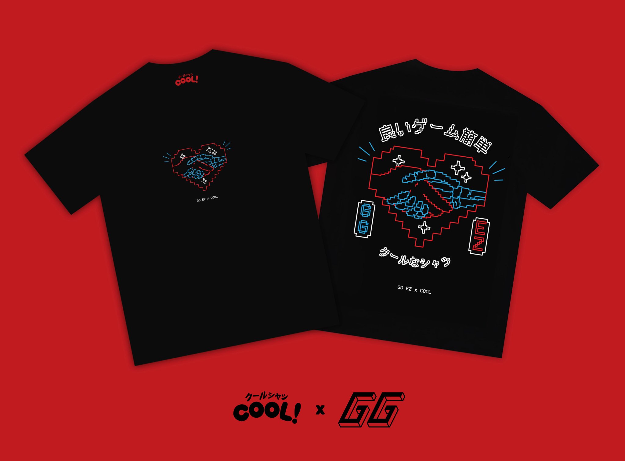 Cool Shirtz Gg Ez All Proceeds From Our New Limited Edition Tee Will Go Towards Supporting Our Friends Ggezbar As They Are Forced To Close During The Co Vid