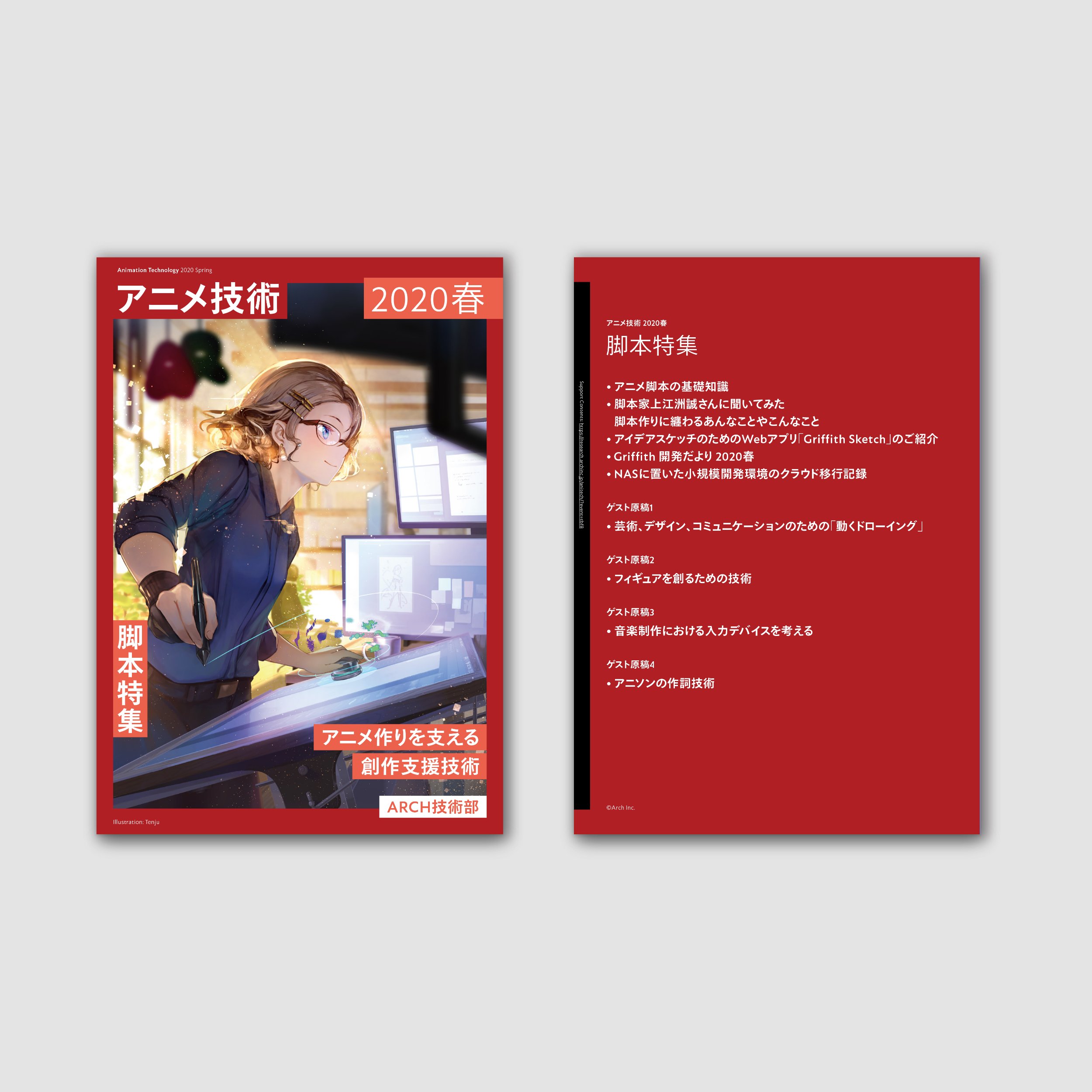 Arch Research Archresearchjp Twitter
