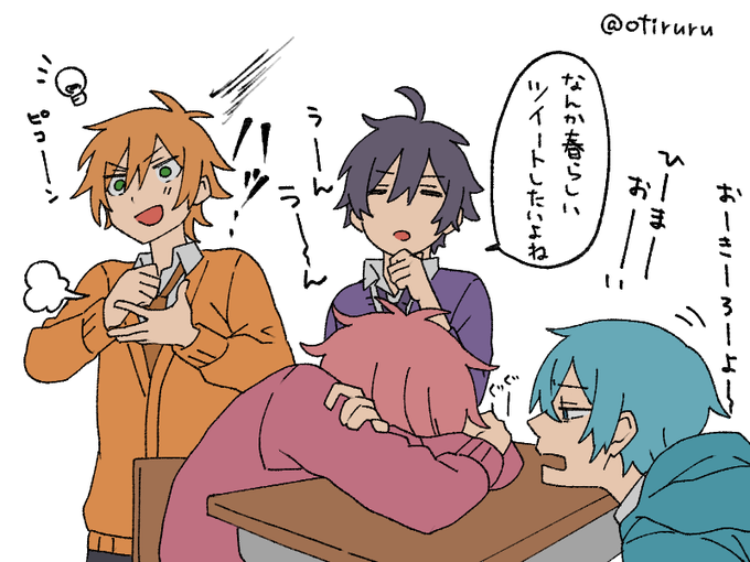春らしさとは 