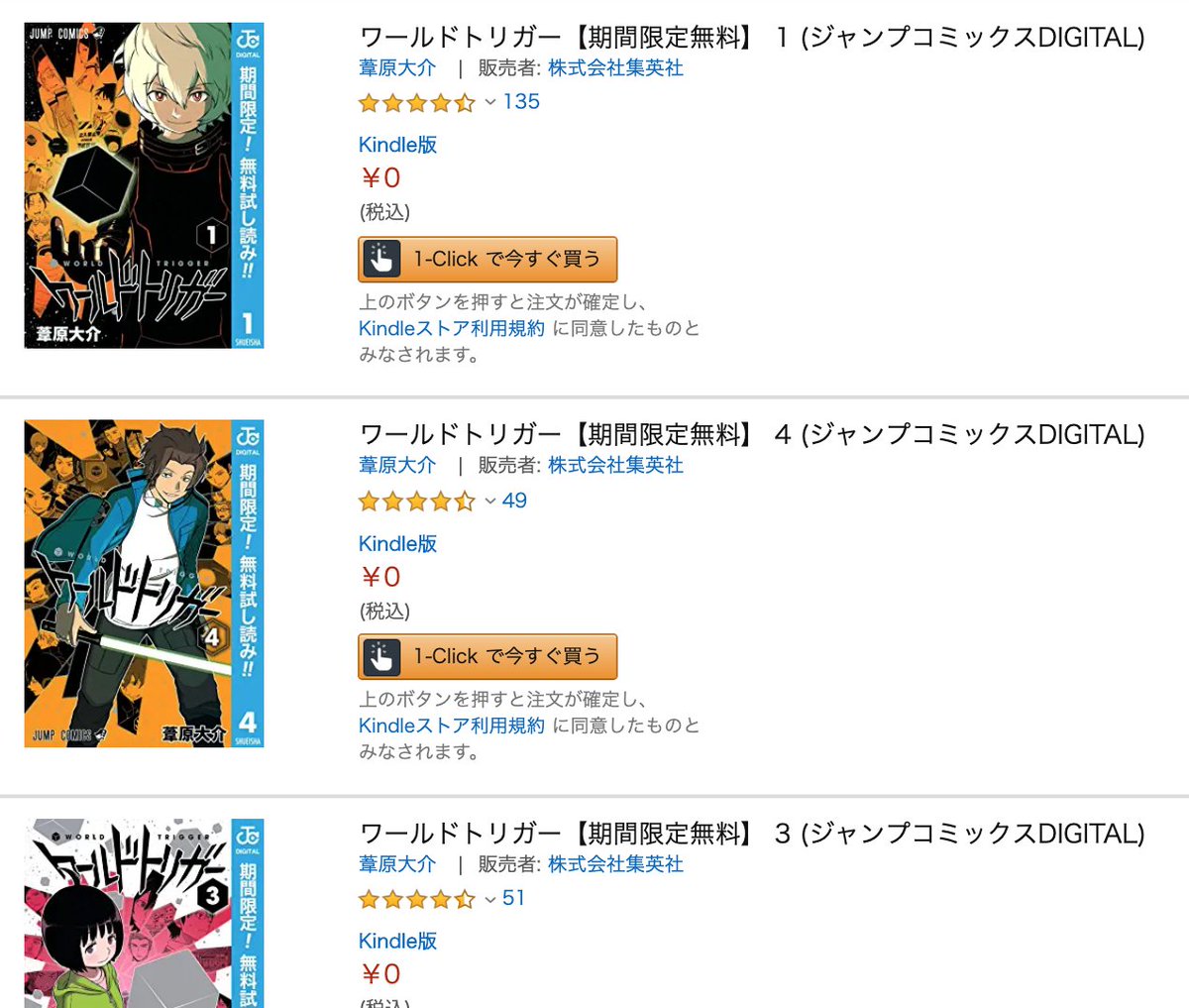 Uzivatel きんどう Na Twitteru お試し無料 Kindleキャンペーン Bleach 1 10 22 55巻 T Co Ysoxyxxgfv ワールドトリガー 1 4巻 T Co Kjlppte1bk Bleachは新作アニメ記念かな 集英社さんはそろそろセールもしてくれんかなぁ T Uzivatel きんどう Na Twitteru お試し無料 Kindleキャンペーン Bleach 1 10 22 55巻 T Co Ysoxyxxgfv ワールドトリガー 1 4巻 T Co Kjlppte1bk Bleachは新作アニメ記念かな 集英社さんはそろそろセールもしてくれんかなぁ T