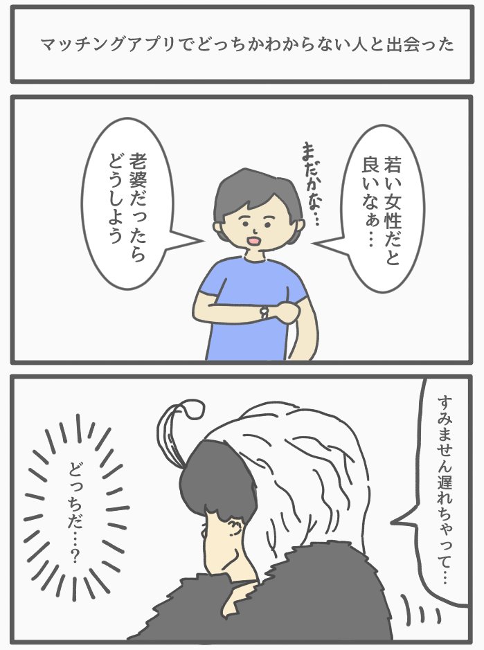 普段はこういう漫画描いてます!!!!! 