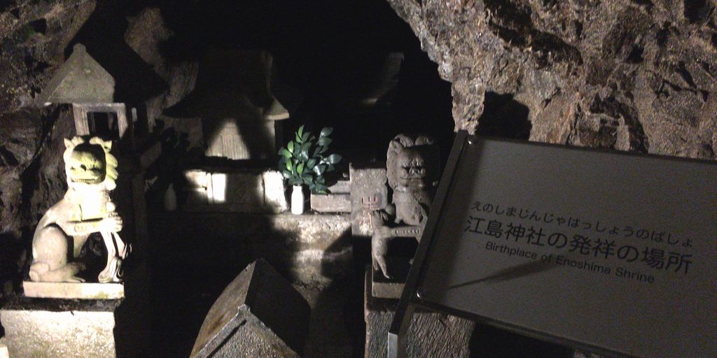 マリングレイ 清き水の洞くつ 島南東の崖側には岩屋と呼ばれる 波に浸食されてできた洞くつがある 神社の発祥となったらしいけど 龍の伝説もあって最奥で龍と対峙することになる