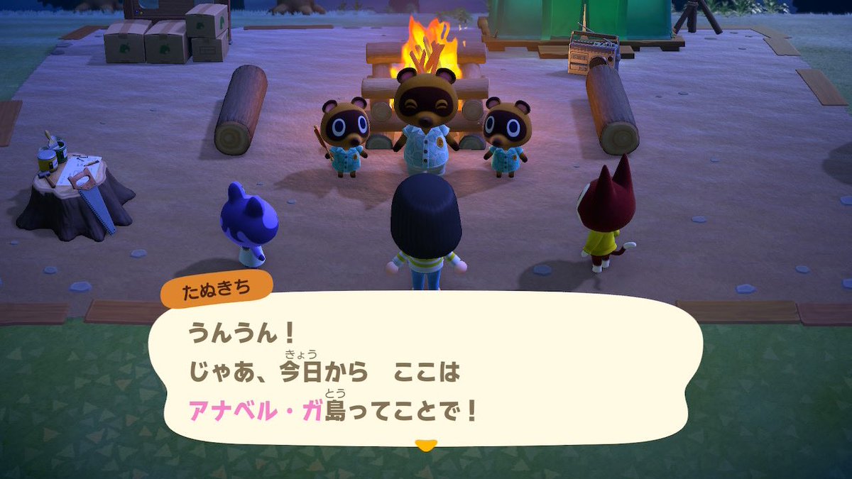 あいさか Ssf03 B41 V Twitter ソロモンよ私は帰ってきた どうぶつの森 Animalcrossing Acnh Nintendoswitch