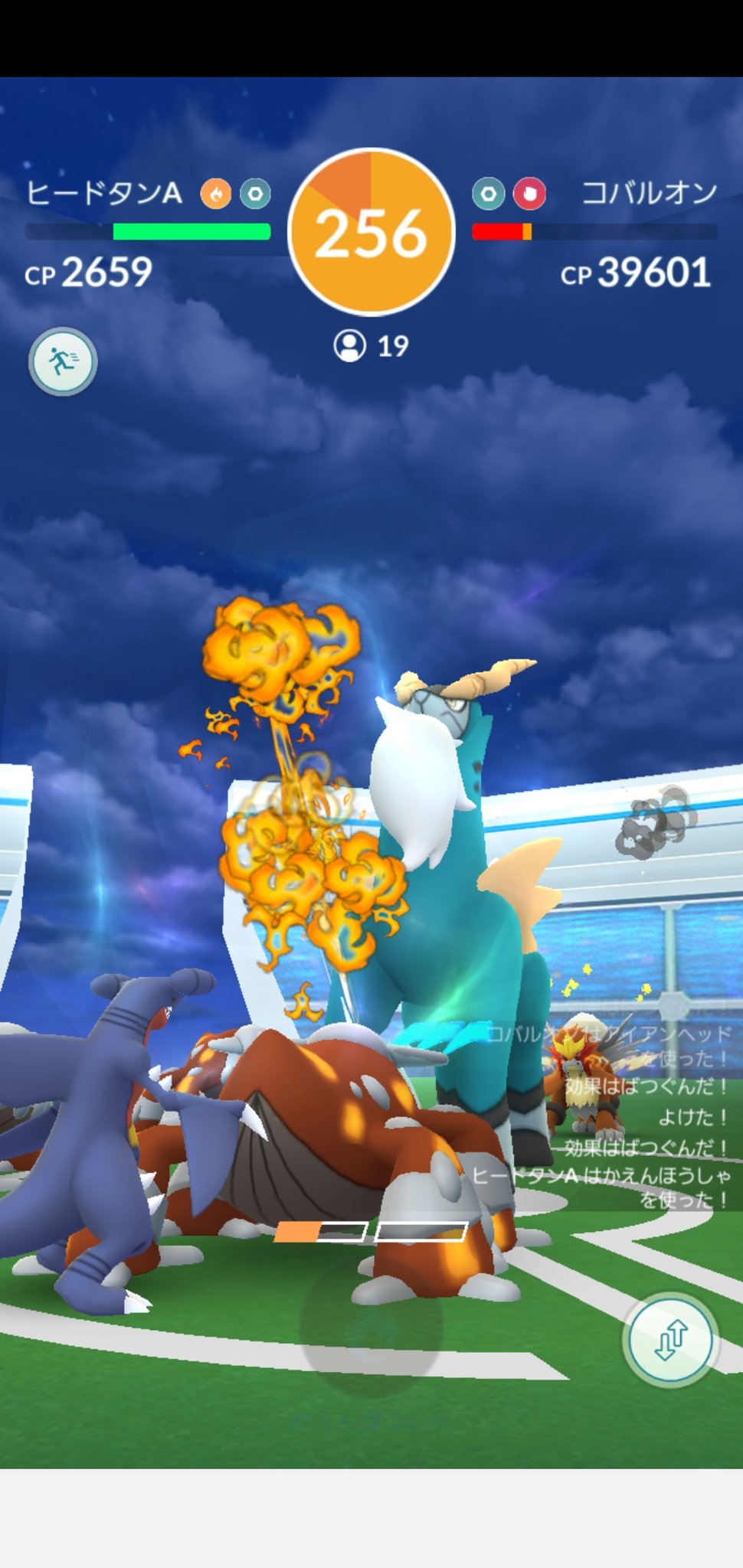 Amazinghisa 今日のポケモンgo活動2 ツチニンタスク拾っていたら 近場でユキワラシがキラった これで3日連続の色違い W レイドはコバルオンを2戦 色違いは来なかったが 高個体捕獲できました ポケモンgo ユキワラシ 色違い