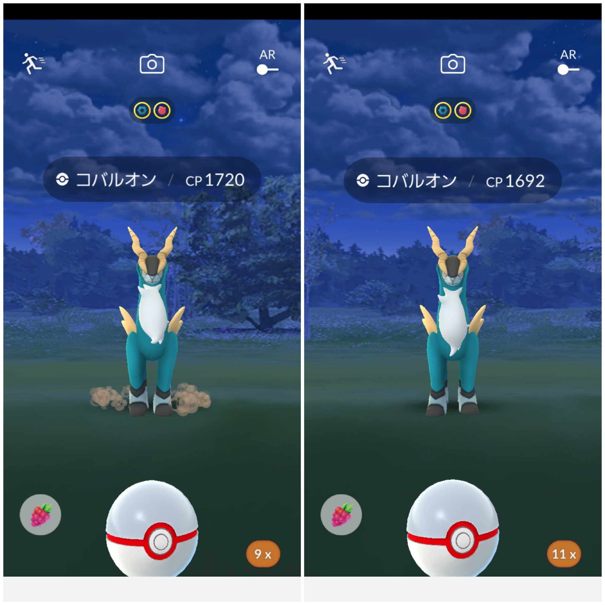 Amazinghisa 今日のポケモンgo活動2 ツチニンタスク拾っていたら 近場でユキワラシがキラった これで3日連続の色違い W レイドはコバルオンを2戦 色違いは来なかったが 高個体捕獲できました ポケモンgo ユキワラシ 色違い
