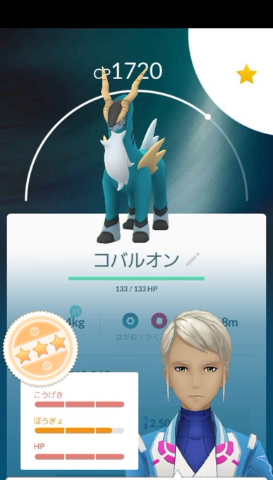 ユキワラシのtwitterイラスト検索結果 ユキワラシのtwitterイラスト検索結果