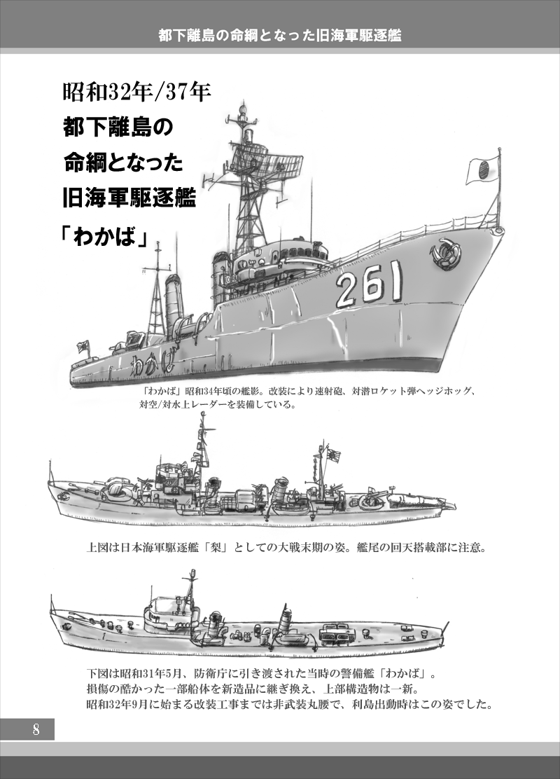 リタイ屋の梅 Ume Retire さんの漫画 33作目 ツイコミ 仮