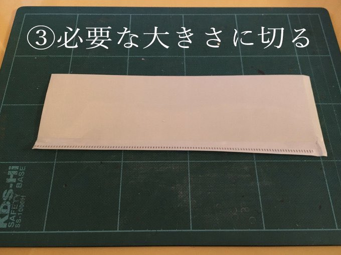 阿紫花 百鬼 クリアファイル 仕切り 作り方続き 完成 阿紫花 百鬼 クリアファイル 仕切り 作り方続き 完成