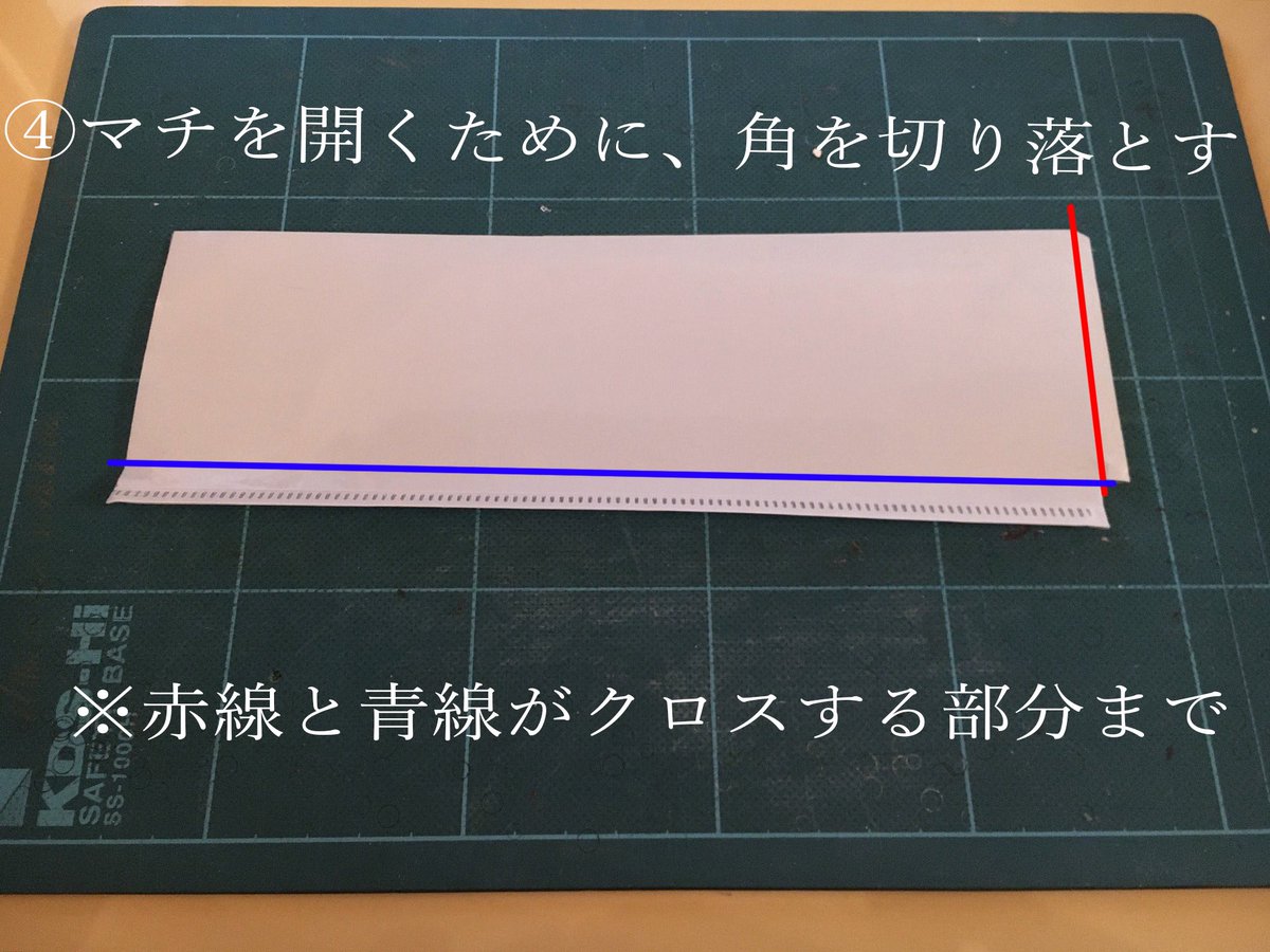 阿紫花 百鬼 クリアファイル 仕切り 作り方続き 完成 阿紫花 百鬼 クリアファイル 仕切り 作り方続き 完成