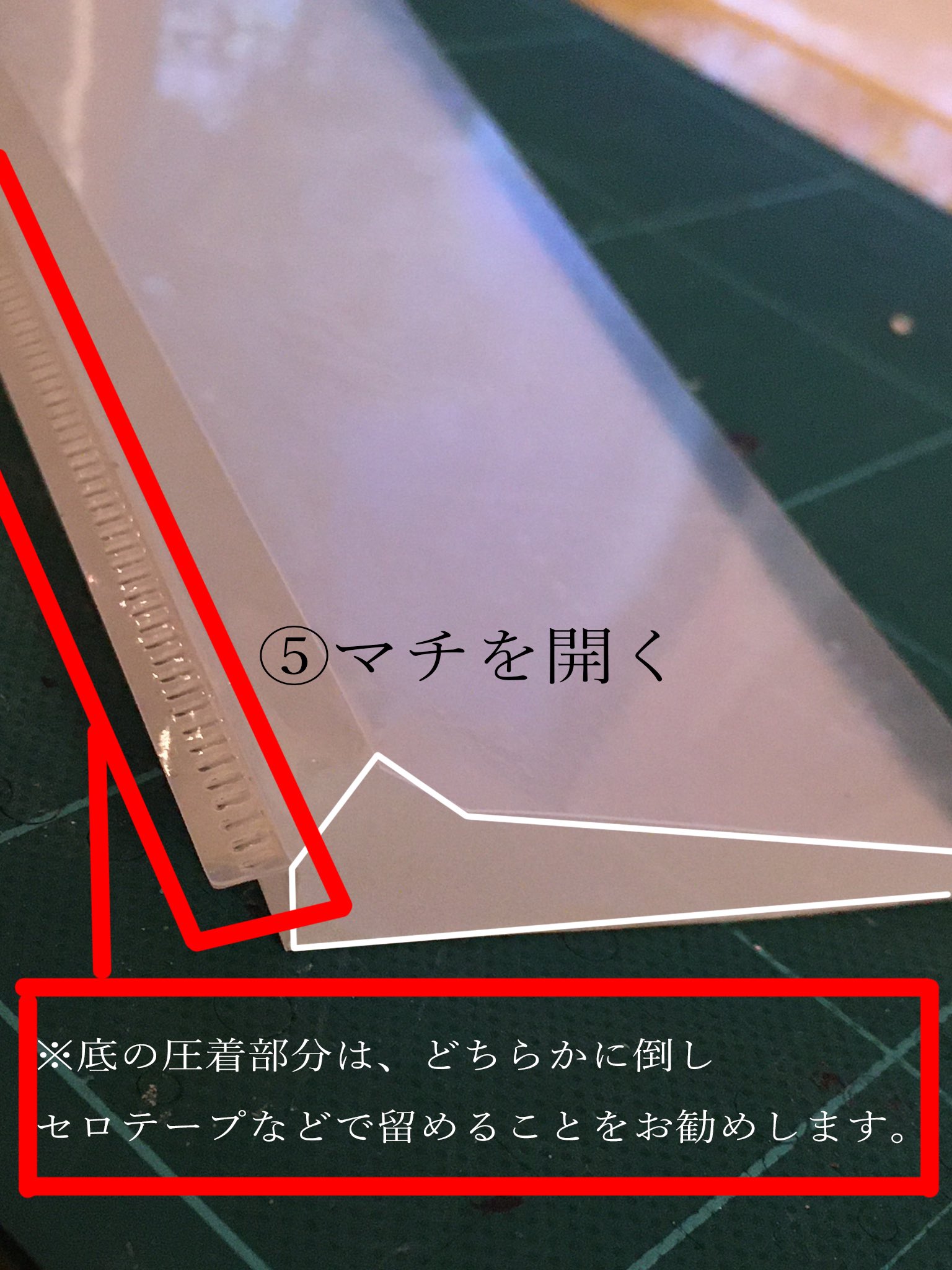 阿紫花 百鬼 クリアファイル 仕切り 作り方続き 完成