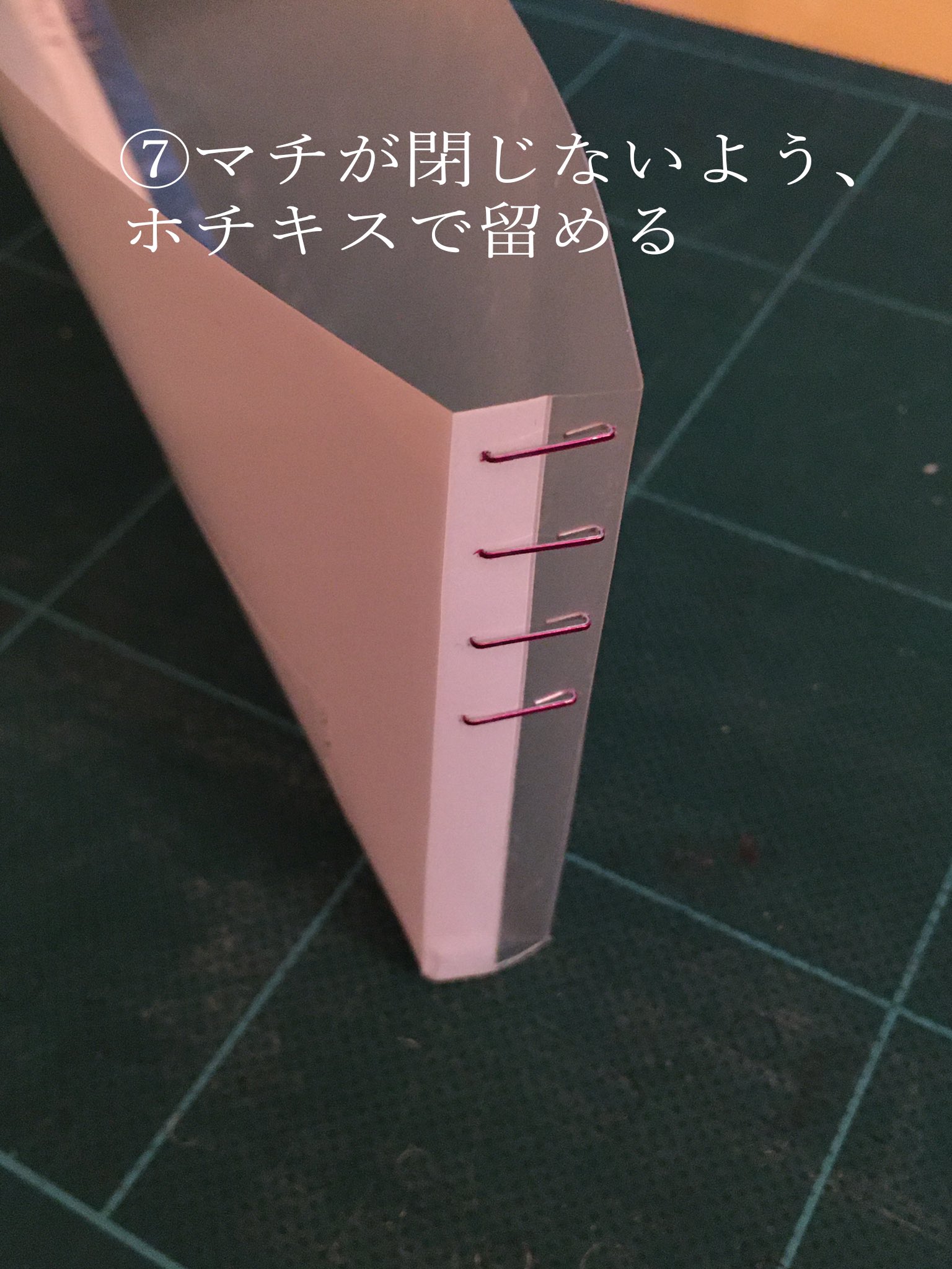 阿紫花 百鬼 クリアファイル 仕切り 作り方続き 完成