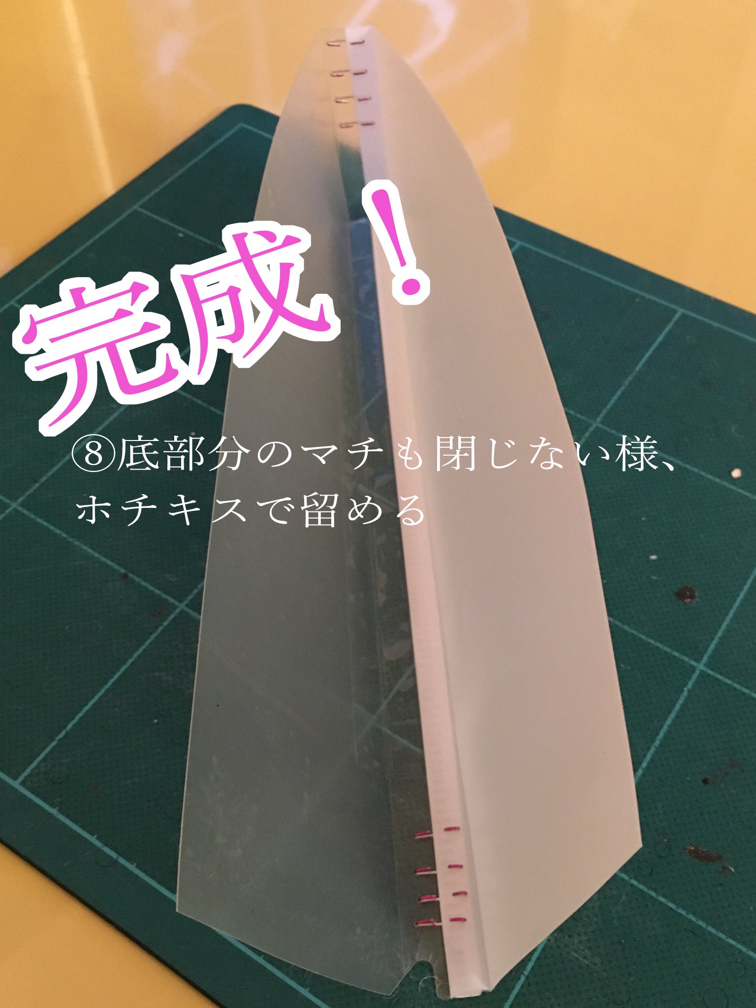 阿紫花 百鬼 クリアファイル 仕切り 作り方続き 完成