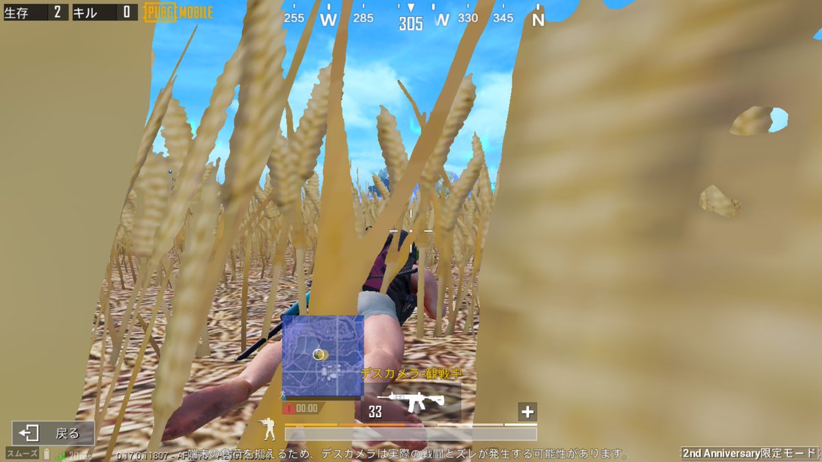 カジキ00 على تويتر チーターにはこれで見えてるんだってさwww Pubgモバイル