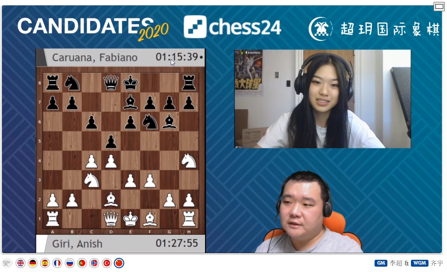 qiyu chess