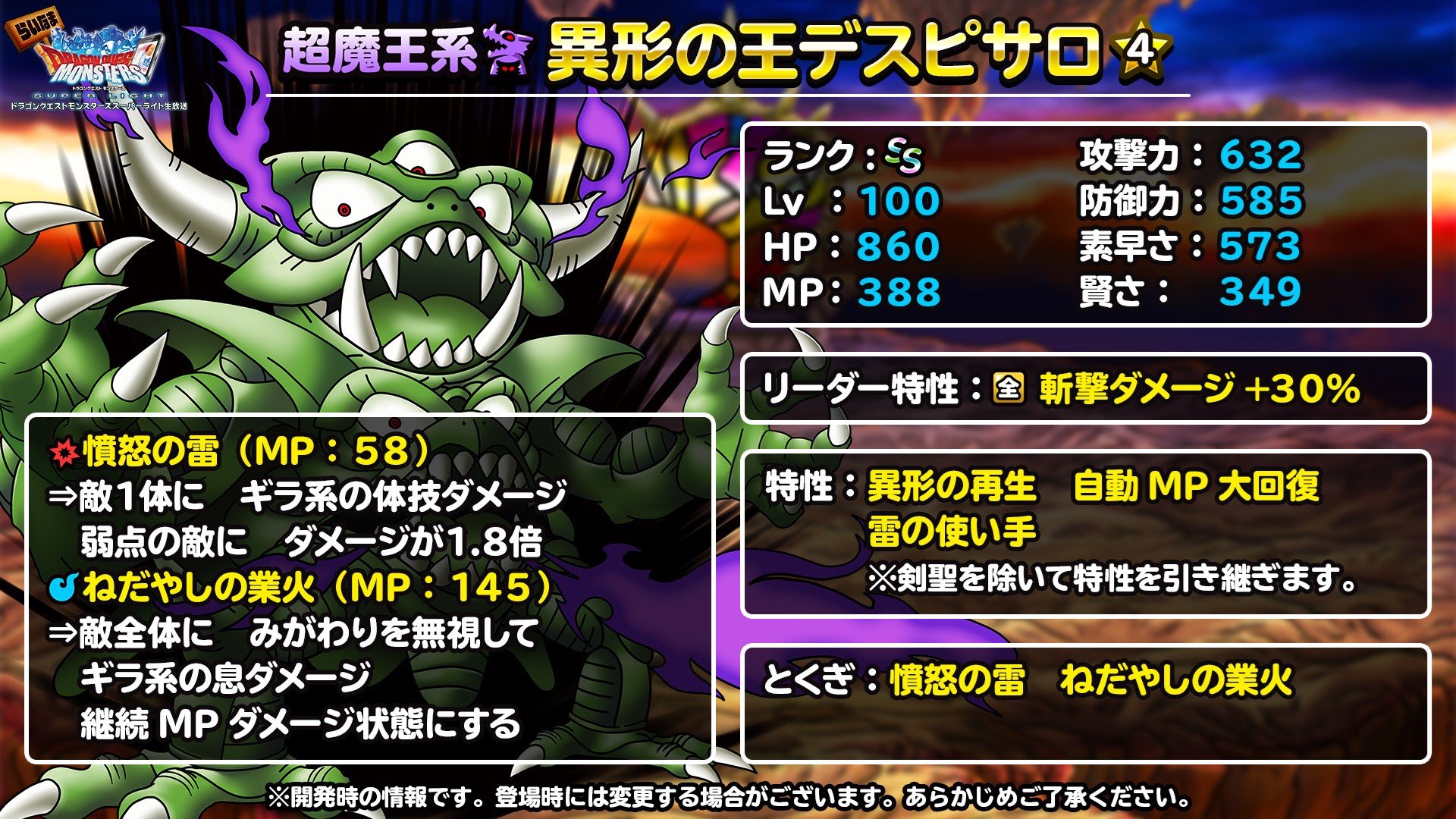 高木三四郎 Dqmsl 令和いしんぐん 剣神ピサロは激アツ過ぎる グランエスタークとか新たな新生転生とか情報満載だった しかしゴールデントロルってモデルはこの人 Kurochan96wawa らいなま ドラゴンクエストモンスターズスーパーライト生放送 高木三四郎 Dqmsl 令和いしんぐん 剣神ピサロは激アツ過ぎる グランエスタークとか新たな新生転生とか情報満載だった しかしゴールデントロルってモデルはこの人 Kurochan96wawa らいなま ドラゴンクエストモンスターズスーパーライト生放送