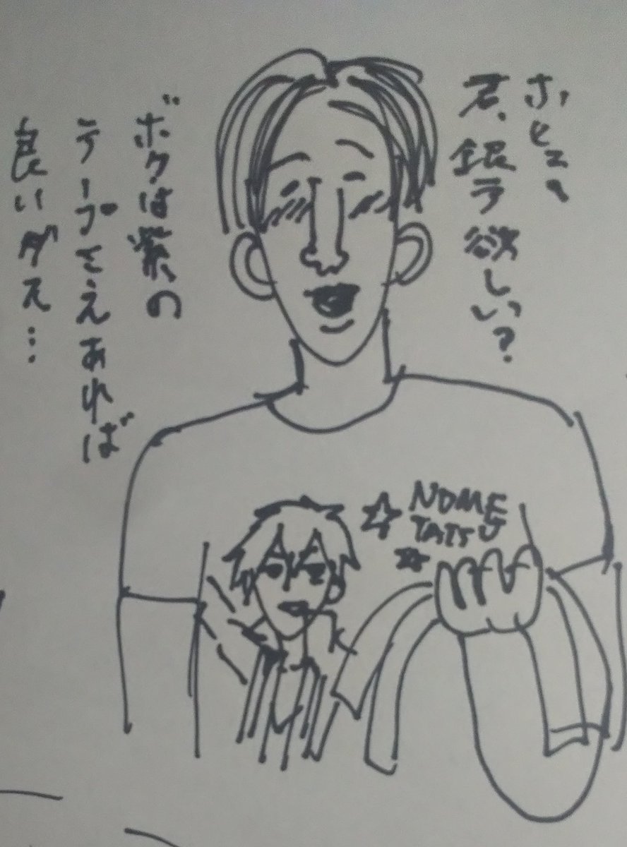 b_sy_oh's tweet photo. 終演後銀テくれるのめおじさんと石油王も描いた https://t.co/ojltnItZwY