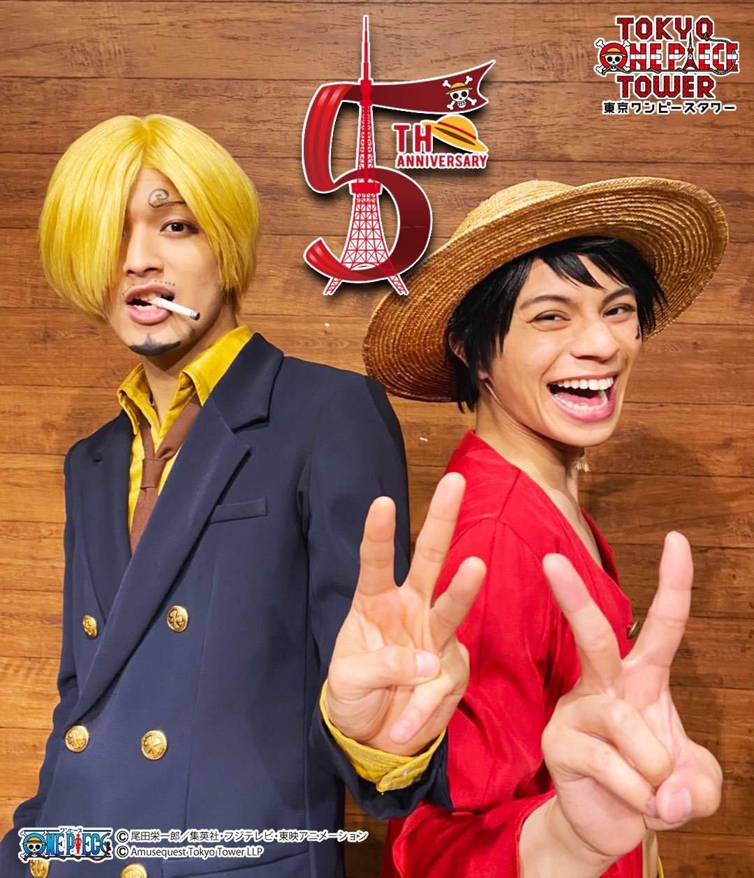東京ワンピースタワー【公式】 on X: 