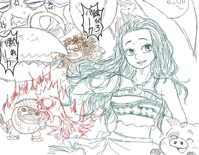 モアナ過去絵再掲 