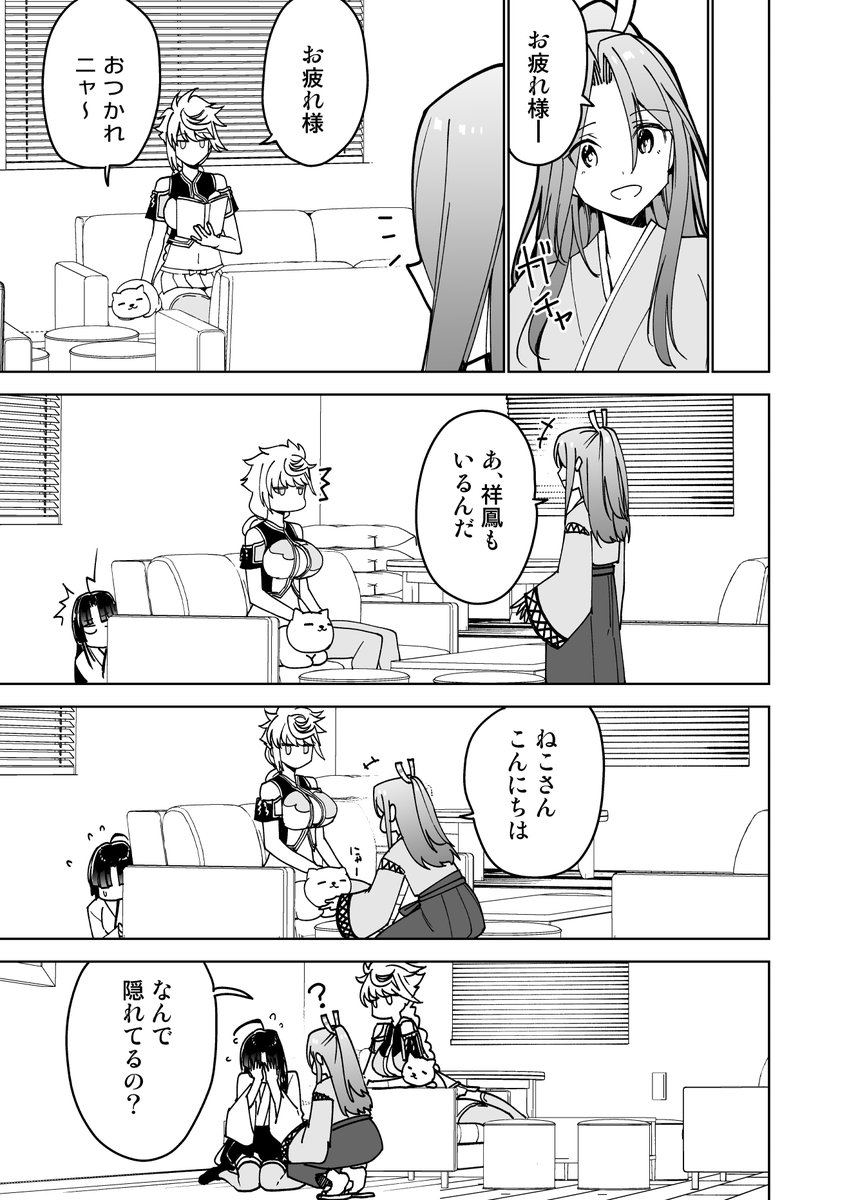 週刊クウボトーーク
「ねことくうぼ」 