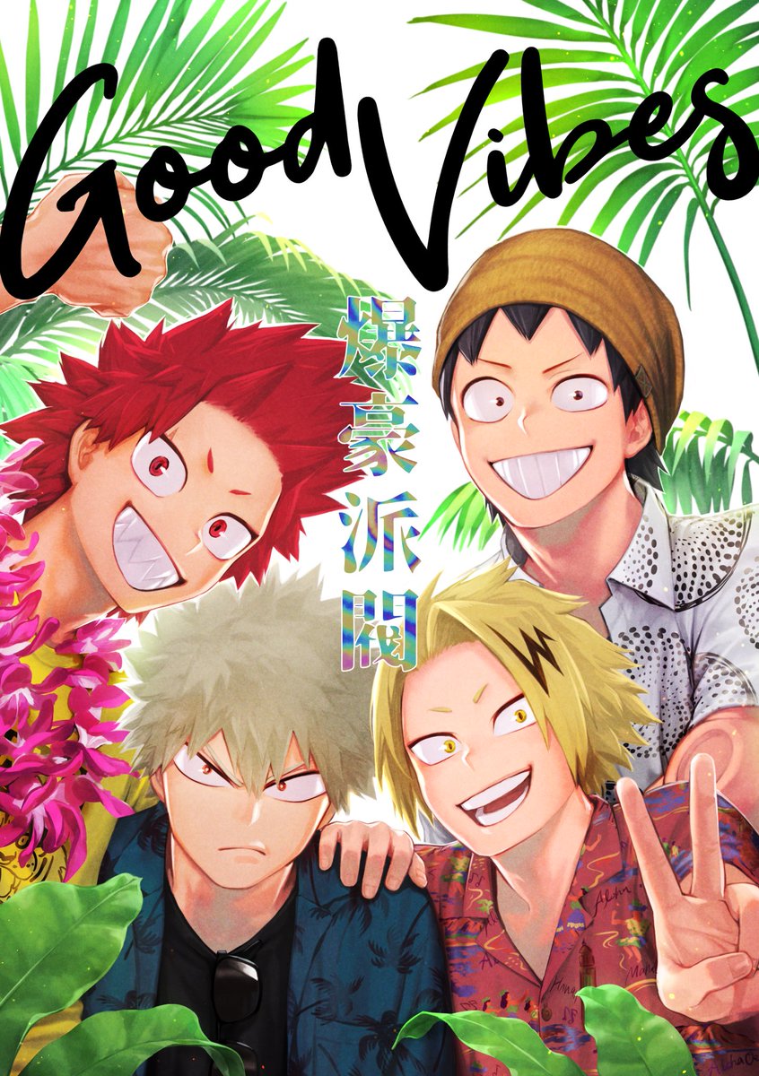 bakugou katsuki male focus blonde hair multiple boys red hair smile red eyes v  illustration images