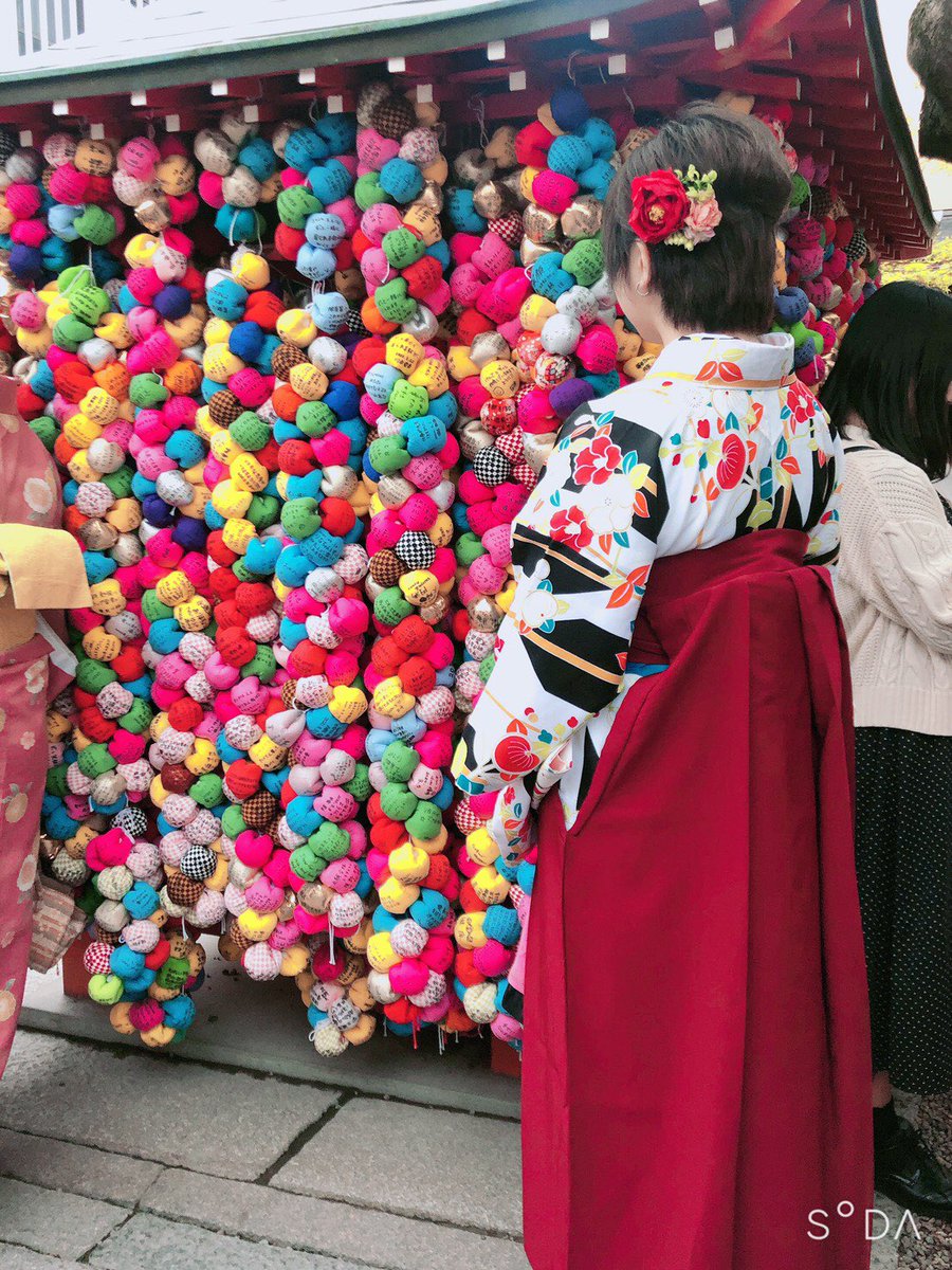 リピーター様の紹介で2日連続ご利用
kimono-koto.com/okyakusama/236…

#京都 #四条烏丸 #着物 #着物レンタル #和服 #浴衣 #浴衣レンタル #京都着物レンタル #そうだ京都行こう #夜遅くまで #22時迄 #夜10時迄 #リピーター様 #人力車 #ねねの道 #南禅寺 #袴 #kyoto #shijokarasuma #kimono #yukata #rental