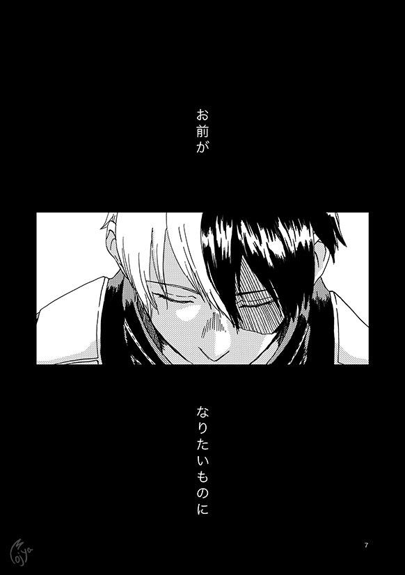 [web再録]さんじゅうまる 2

□轟と緑谷と飯田と
2016年に発行した路地裏組本Web再録です。 