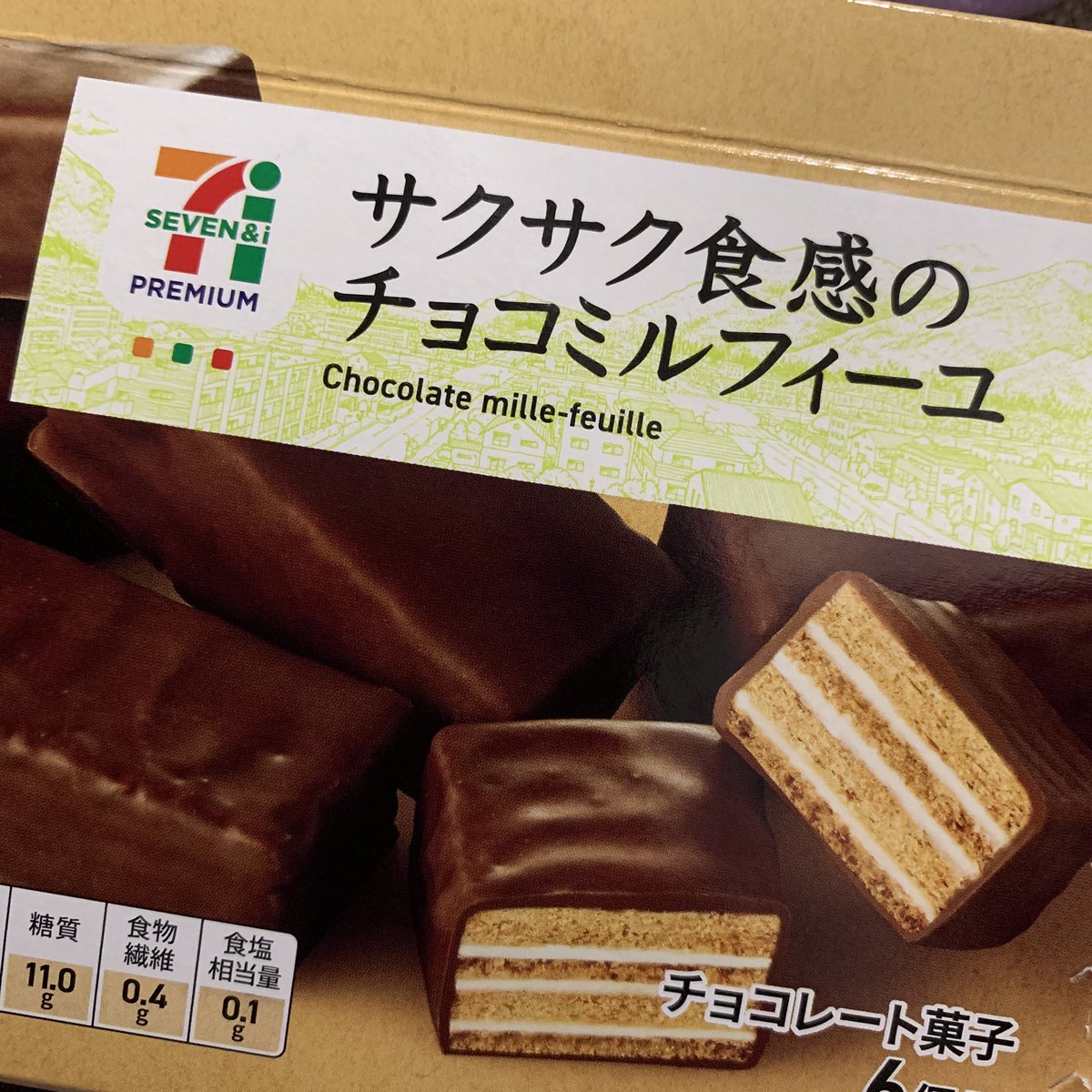 チョコミルフィーユ