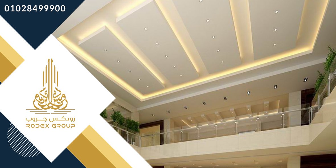 Rodexeg's tweet image. توريد وتركيب أعمال الجبس بورد
مكتب رودكس للتصميمات الهندسية والديكور
معانا هتلاقي أحدث التصميمات والديكورات وأجود الخامات و بأقل الأسعار  
للتواصل
01028499900
01028699900
#Egyptian
#بني_سويف #الصحة_العالمية #اللغه_العربيه #وزاره_الداخليه #دار_الافتاءالرياض #الشعب_المصري
#الكويت
