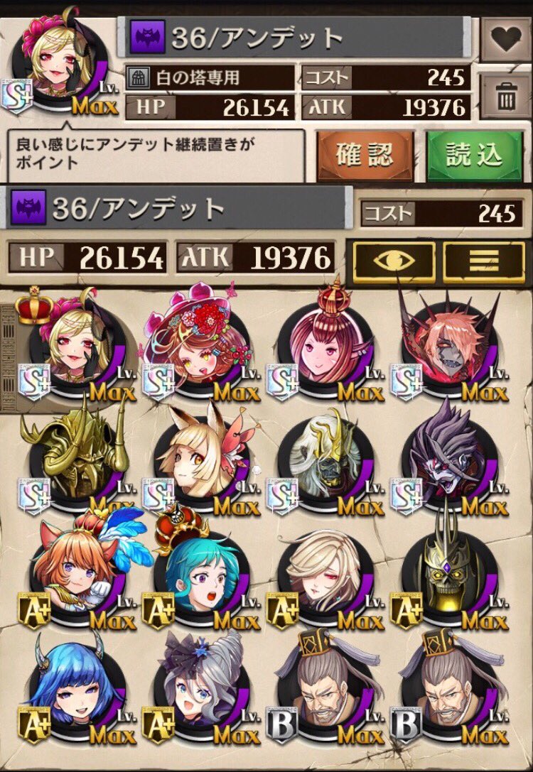 白の塔36 白の塔36