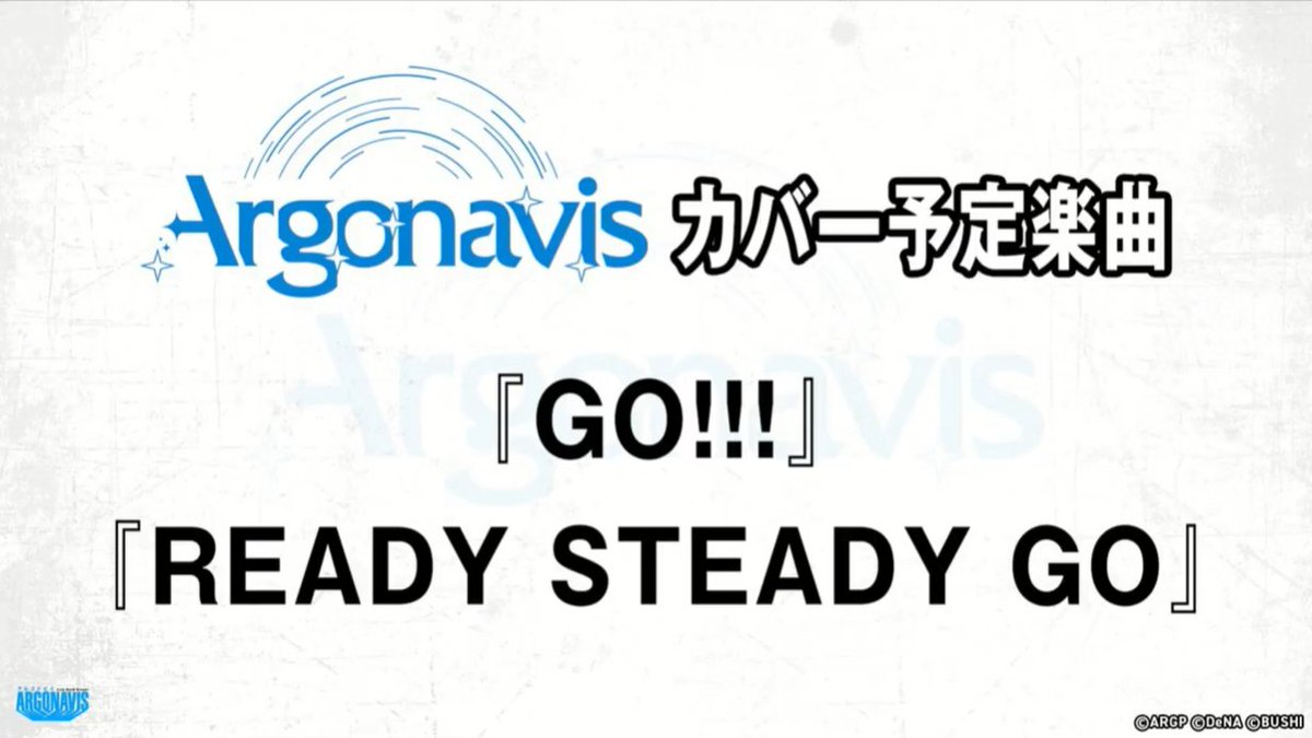 Argonavis English Confirmed Covers For Argonavis Go Original By Flow Ready Steady Go Original By L Arc En Ciel Argonavis English Confirmed Covers For Argonavis Go Original By Flow Ready Steady Go Original By L Arc En Ciel