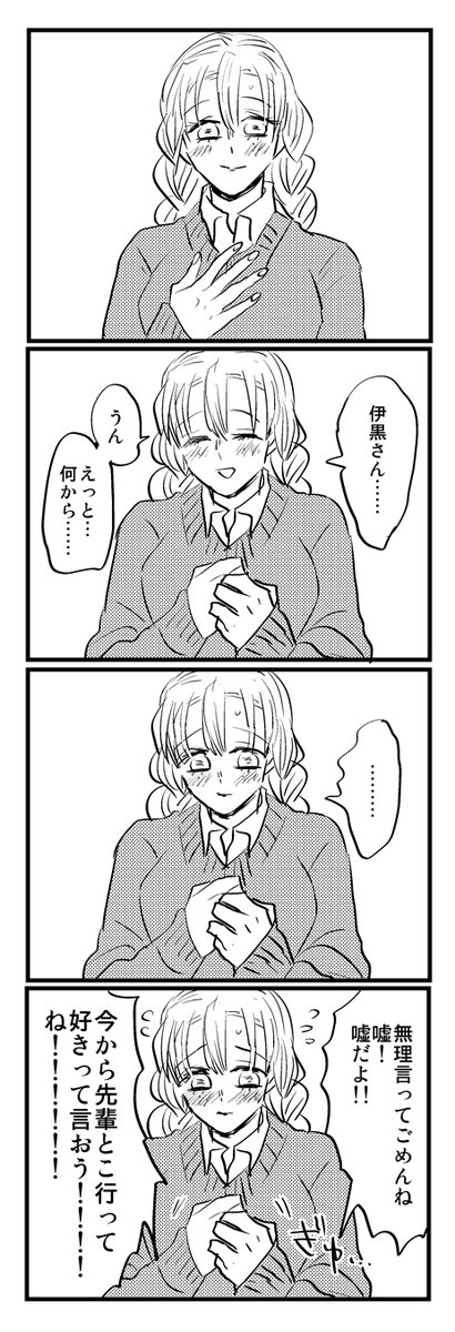 gkpr 