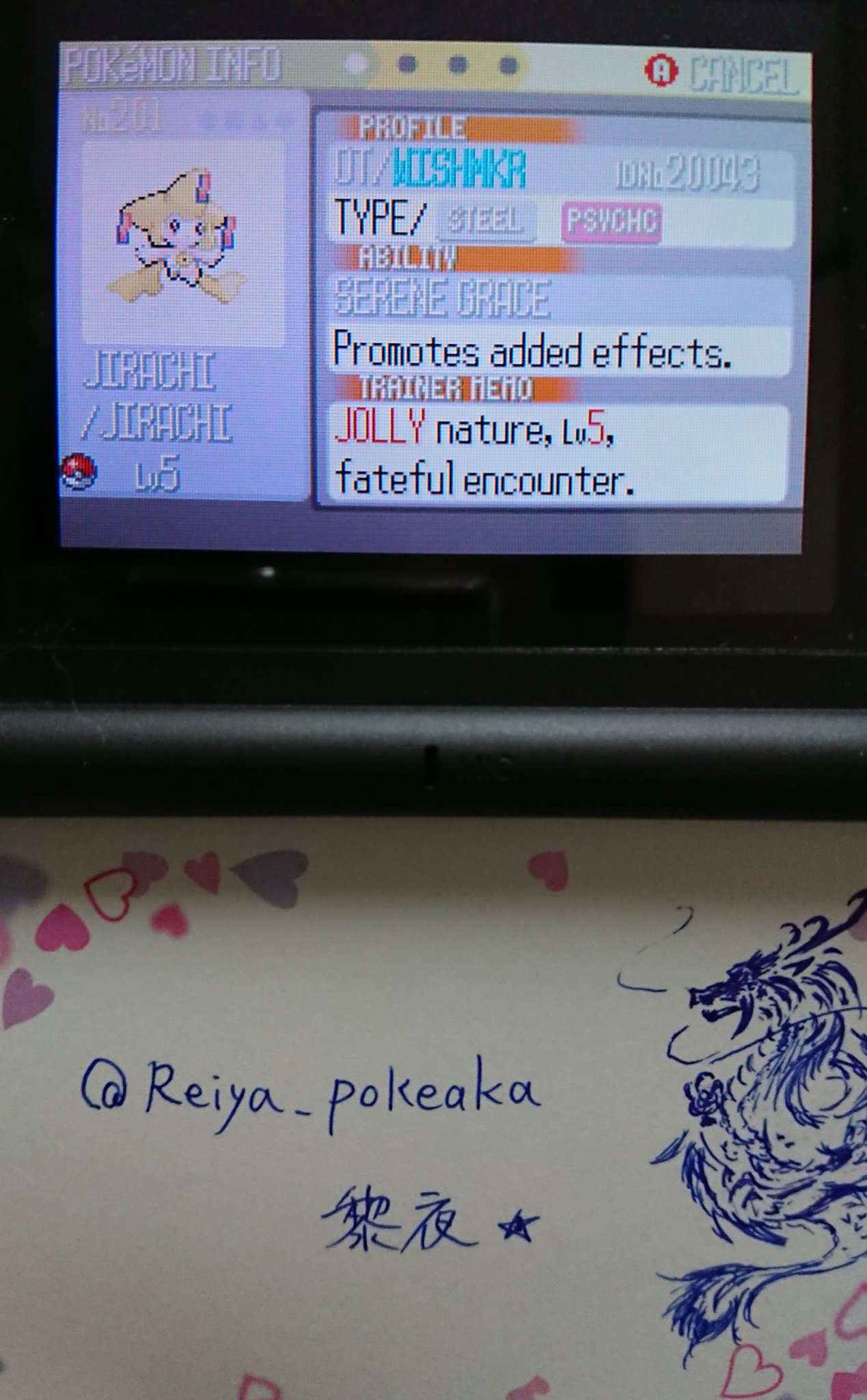 黎夜 Reiya 主に2次創作 腐 用ｱｶ ﾎﾟｹﾓﾝのﾌﾟﾚｲは3 7世代まで 乱数に忙しい為 Usum だけでromが60個w から先に進めません 3 今年中には8世代にいく予定です 笑 乱数功績一部 Wishmaker色違いｼﾞﾗｰﾁ 7世代色違いｲﾍﾞﾙﾀﾙ30匹 自己産色違いﾋﾞﾋﾞﾖﾝ