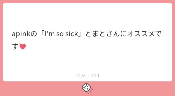 Apink の人気がまとめてわかる 評価や評判 感想などを1日ごとに紹介 ついラン