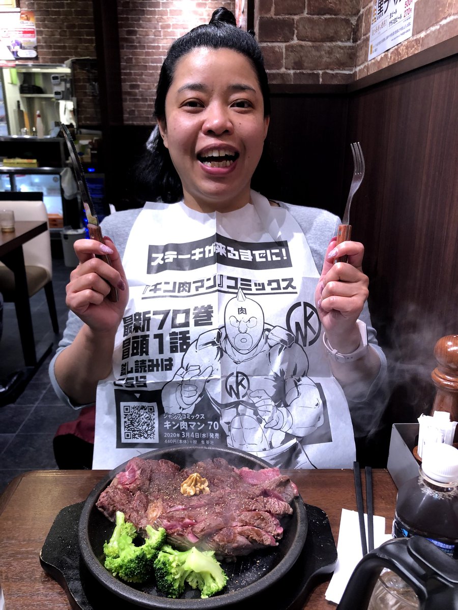 いきなりステーキダイエット いきなりステーキダイエット