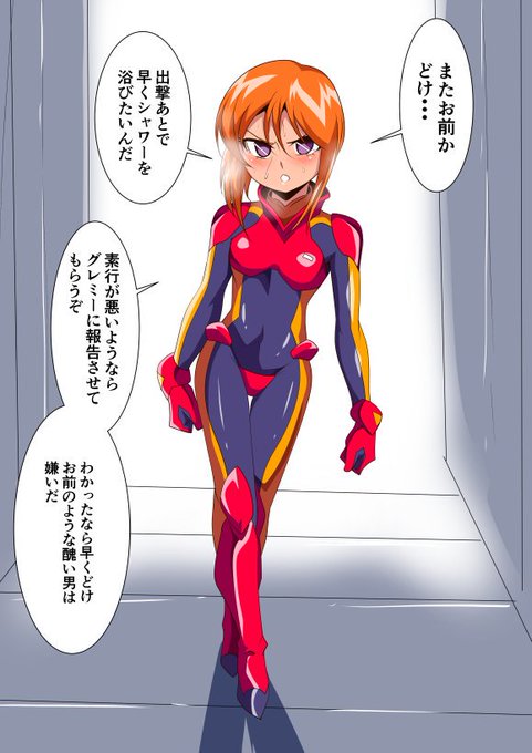 一度でいいから汗だくパイロットスーツプルツーちゃんを眠姦したーい('◉◞౪◟◉) 