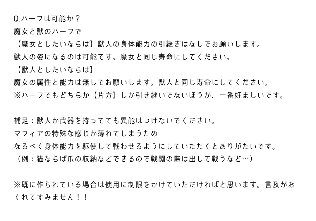LaNostraliberta's tweet photo. Q&amp;Aコーナー第2弾です。 https://t.co/HxnvfRvjeJ