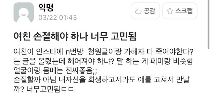 Rinsong_'s tweet photo. 진짜 세상엔 개빻은 새끼들 천국이구나 https://t.co/KiBlrvu7cx