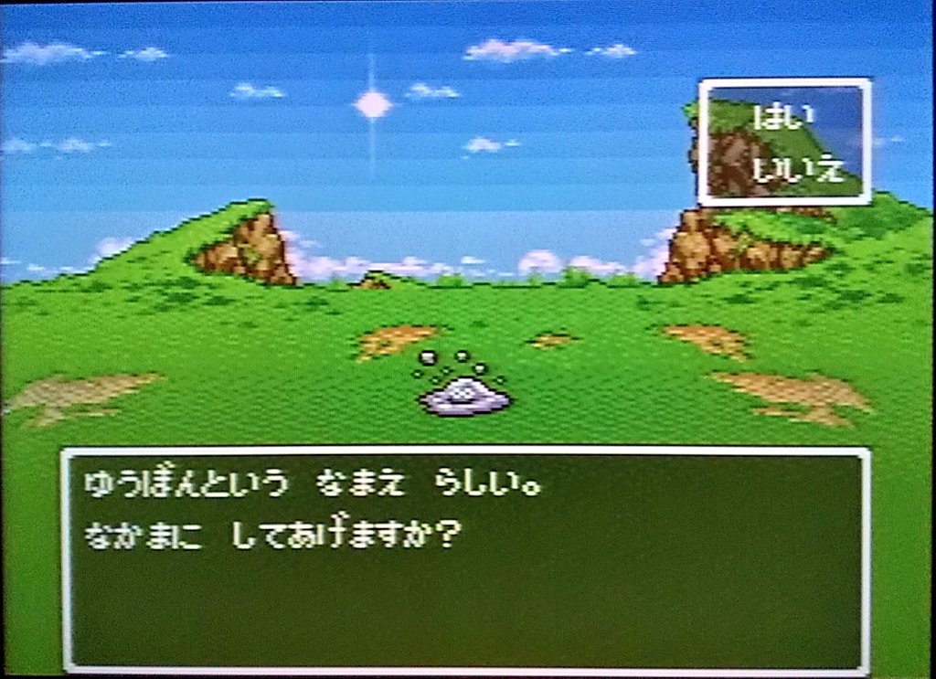 ゴンスケ レトロおじさん 最初はここまでやるつもりはなかったのですが はぐれメタル3体目が仲間になりました Sfc ドラクエ6 T Co 90d044dhfw Twitter