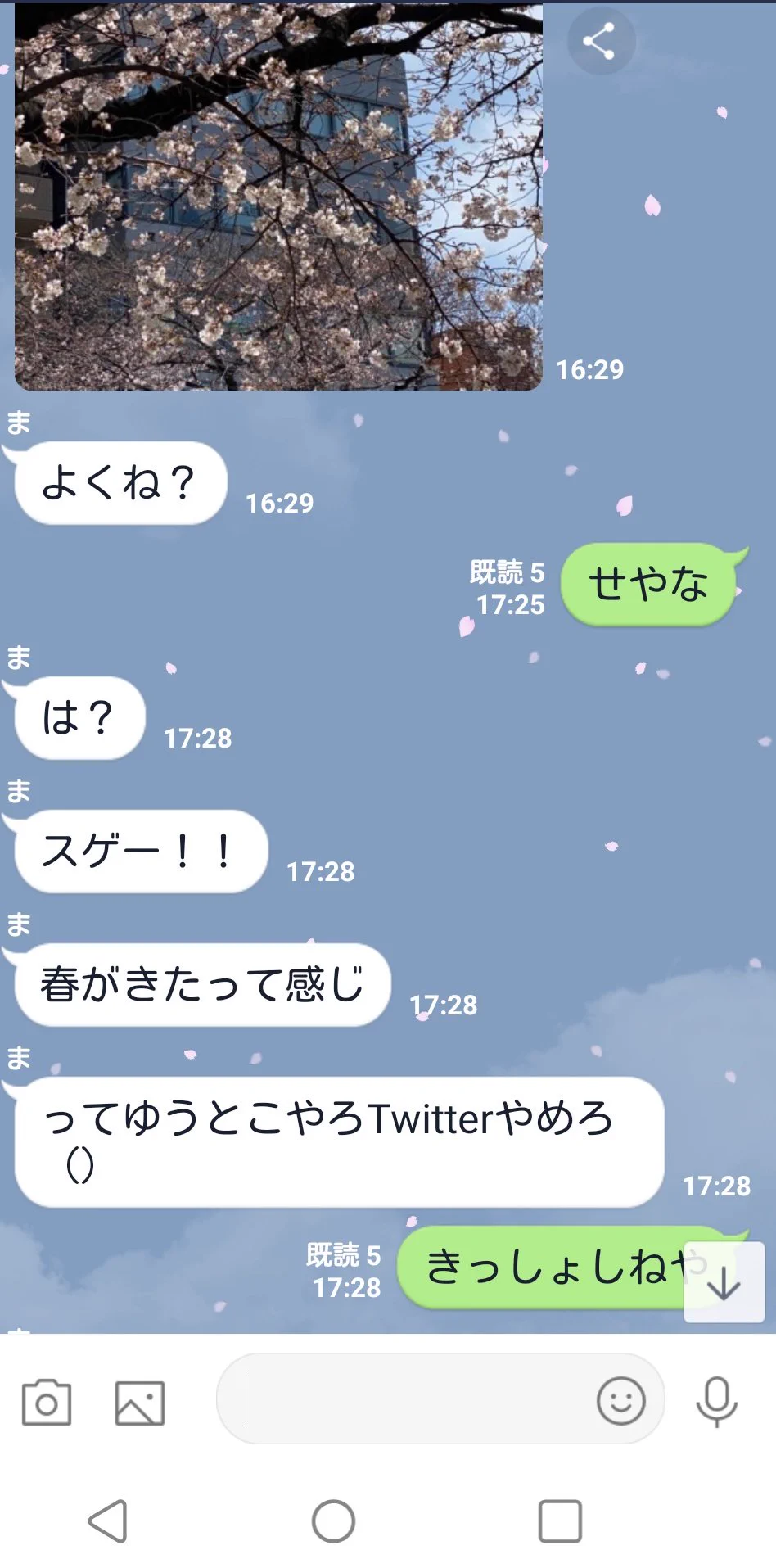 @haruhara 使われてしまった 