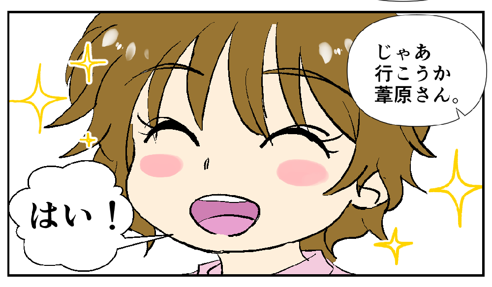 葦原なる 23歳 3月22日生まれ。牡羊座。
生まれてくれて、ありがとう!結果がどうなろうと、私のこどもだから、これから一生、大切に愛します☆☆☆ 