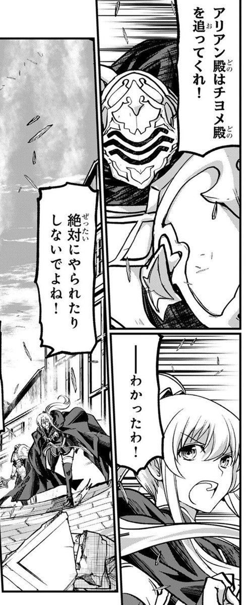 お互いがお互いの実力理解して、ガンガン背中預けてくスタイルが大好物です。ガンガン自分でも攻めるし手が足りなかったりしたら相手にお願いする✨ 