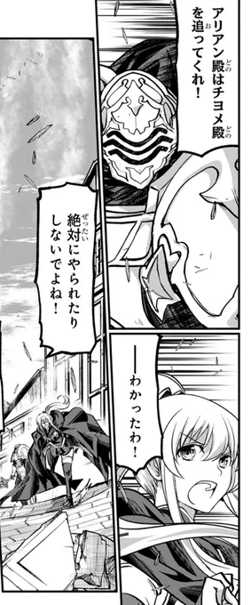 お互いがお互いの実力理解して、ガンガン背中預けてくスタイルが大好物です。ガンガン自分でも攻めるし手が足りなかったりしたら相手にお願いする✨ 