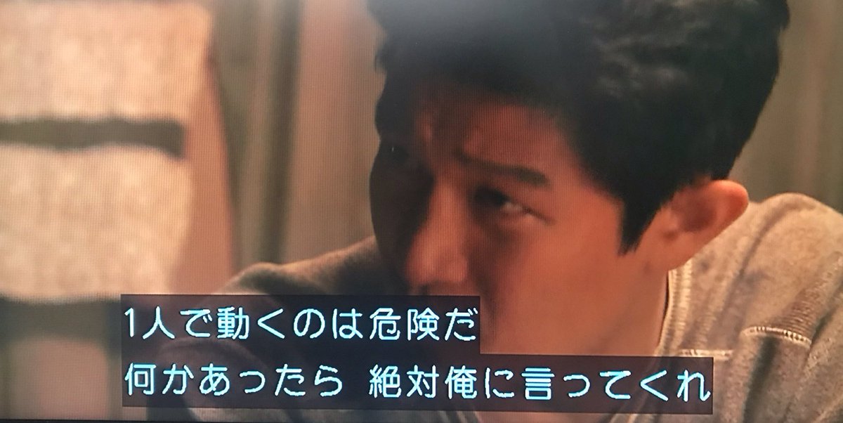 p__mason's tweet photo. 誰が誰に言っとんねん笑
#テセウスの船 https://t.co/IquW9FxZRc