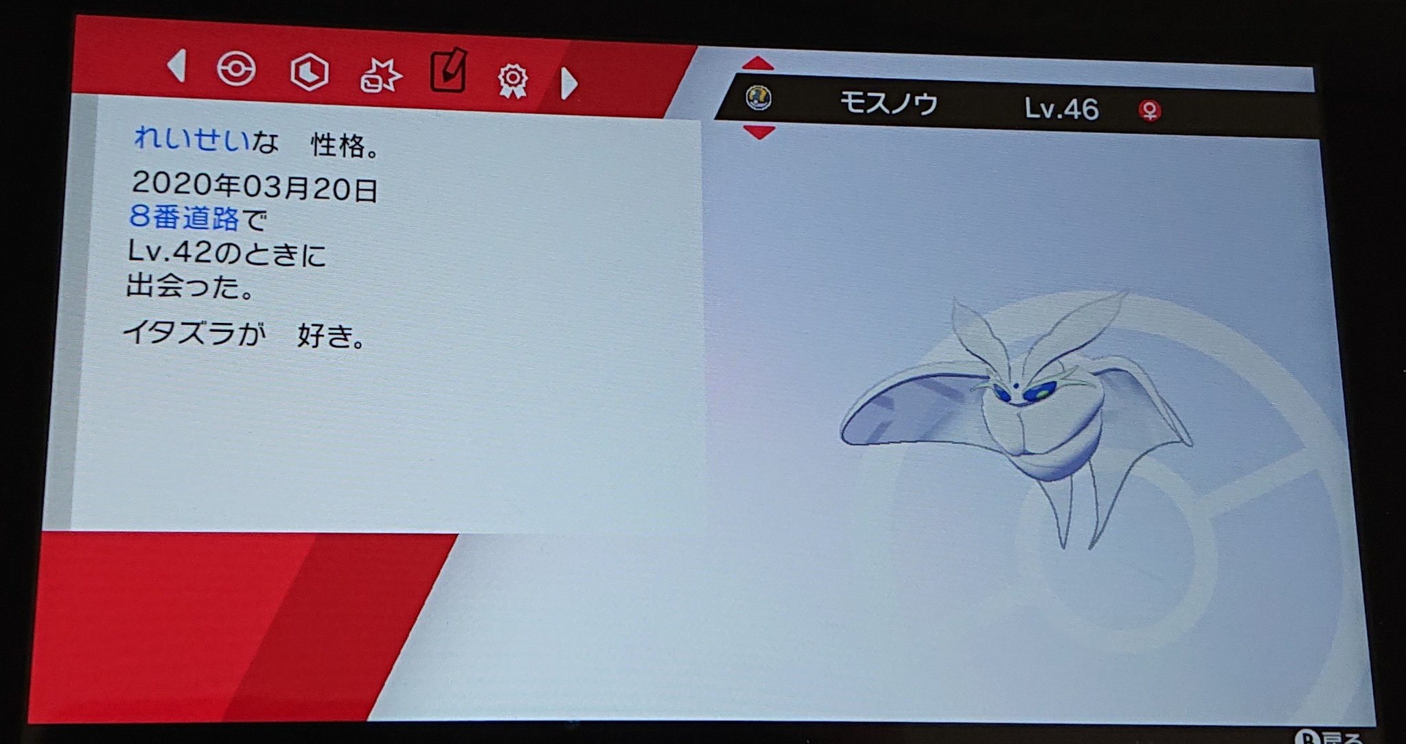 杏樹 まゆ Di Twitter ユキハミがモスノウに進化した 本当にモスノウ綺麗ー 進化も なつき度を上げて夜にレベルアップで進化 っていうのがモスノウに合ってるっていうかモスノウの魅力を上げてるって思う T Co 5qc6uvjs4z Twitter 杏樹 まゆ Di Twitter ユキハミがモスノウに進化した 本当にモスノウ綺麗ー 進化も なつき度を上げて夜にレベルアップで進化 っていうのがモスノウに合ってるっていうかモスノウの魅力を上げてるって思う T Co 5qc6uvjs4z Twitter