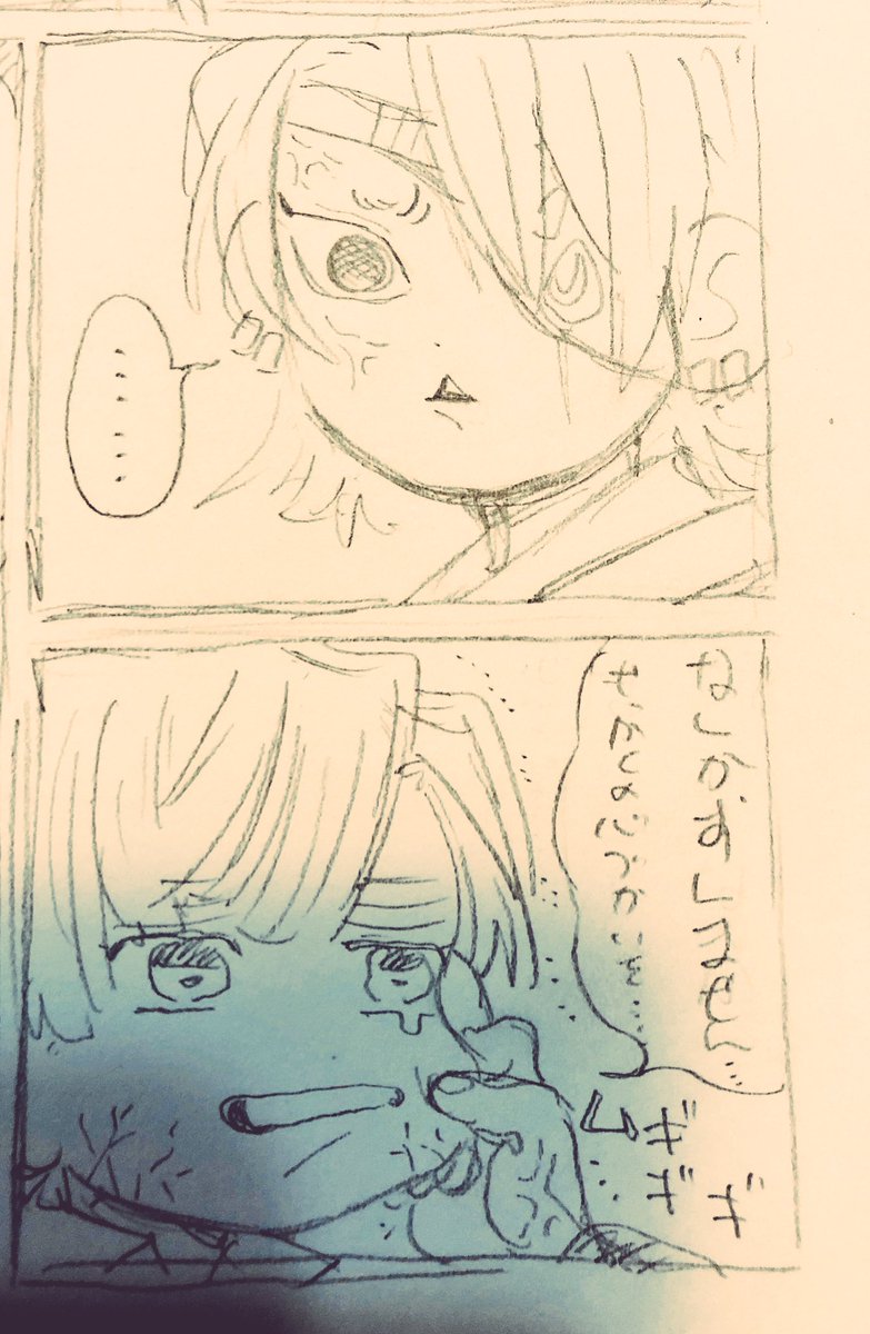 これでもすごく真面目な漫画なのである 